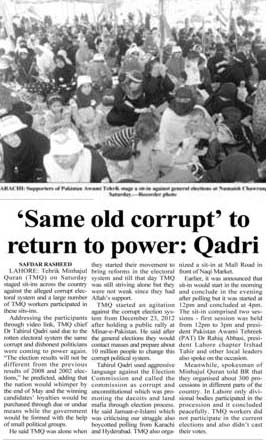 Minhaj-ul-Quran  Print Media CoverageDaily Business Record Page 3